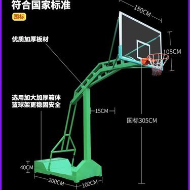 沈陽籃球架購買指南 值得信賴的選購地點與建議
