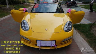 滬卓汽車(chē)租賃延安西路分部 盡享保時(shí)捷Boxster博克斯特敞篷跑車(chē)駕馭樂(lè)趣